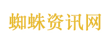 高铁上感受世界的参差